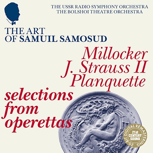 Обложка альбома «The Art of Samuil Samosud: Selections from Operettas» — Bolshoi Theatre Orchestra, Samuil Samosud & USSR Radio Symphony Orchestra