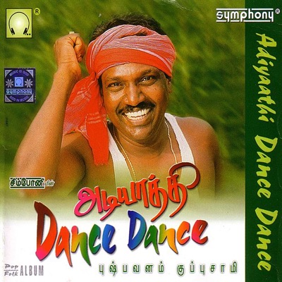 Adiyaathi Dance Dance