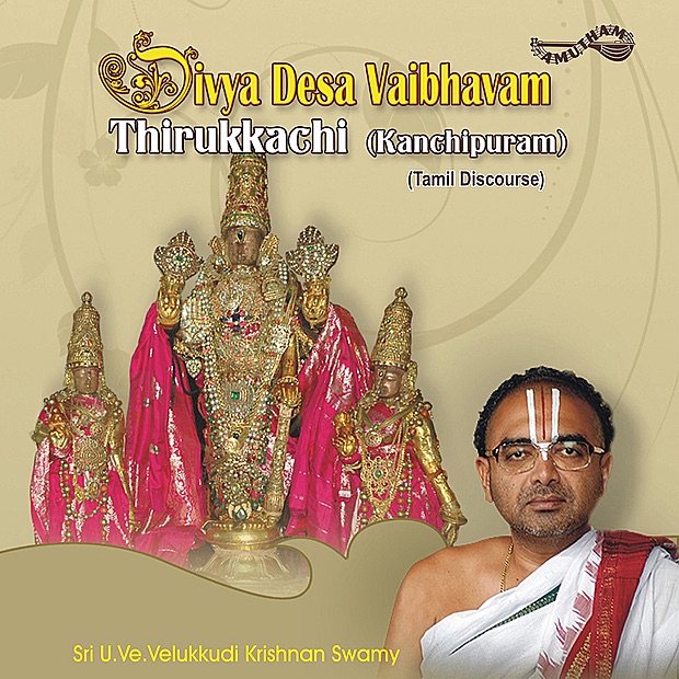 Divya Desa Vaibhvam-Thirukkachi