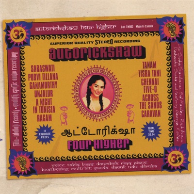 Ganamurthy
