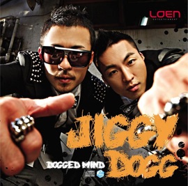 Let's Do It After Meal (feat. Ji Hyun) jiggy dogg