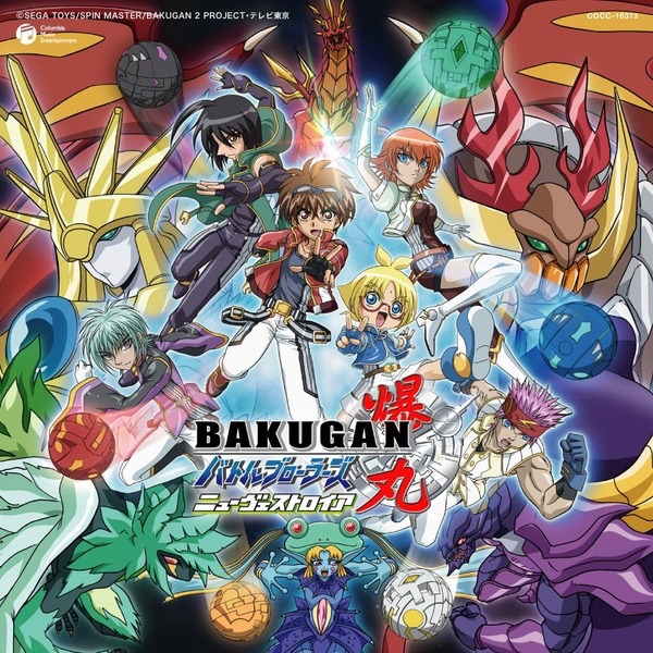 Обложка альбома «TV Animation Bakugan Battle Brawlers New Vestroia Opening Theme “Cho! Saikyo! Warriors” - Single» — Psychic Lover