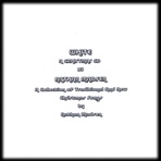 White, a Christmas Cd By Nathan Madsen