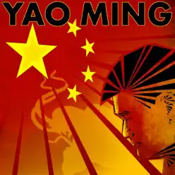 Yao Ming (feat. Wayne & 2 Chainz) - Single - David Banner