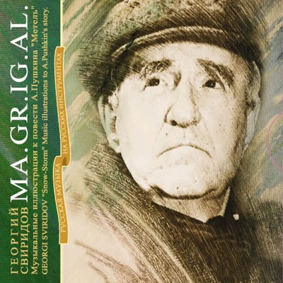 Sviridov: "Snow-Storm" - Music Illustrations to A. Pushkin's Story