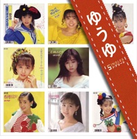 天使のボディーガード