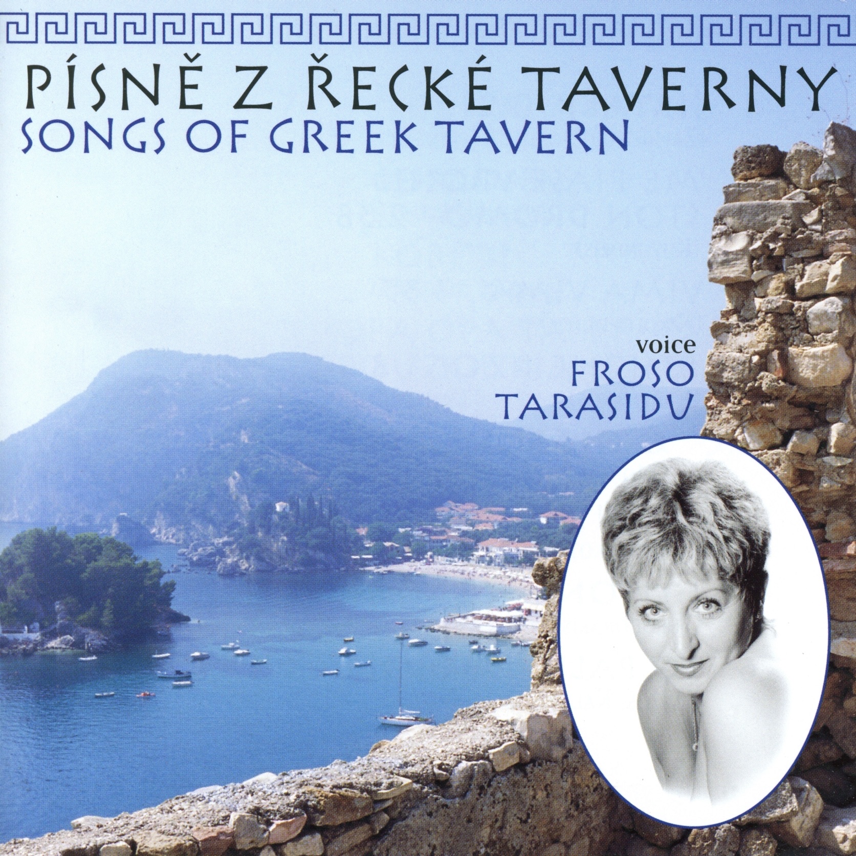 Songs Of Greek Tavern