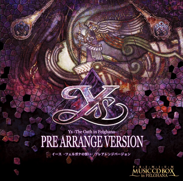 イース -フェルガナの誓い- プレアレンジバージョン