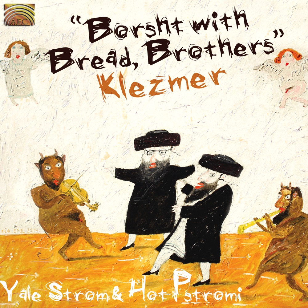 Обложка альбома «Borsht with Bread, Brothers - Klezmer» — Yale Strom & Hot Pstromi