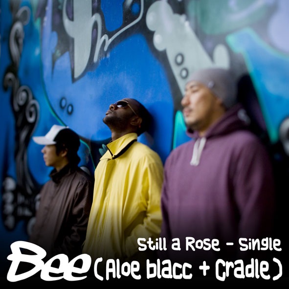 Jamaica Song - Single - Emi Meyer with Cool Wise Manのアルバム