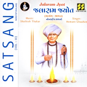 Jalaram Jyot (Satsang Vol 3)