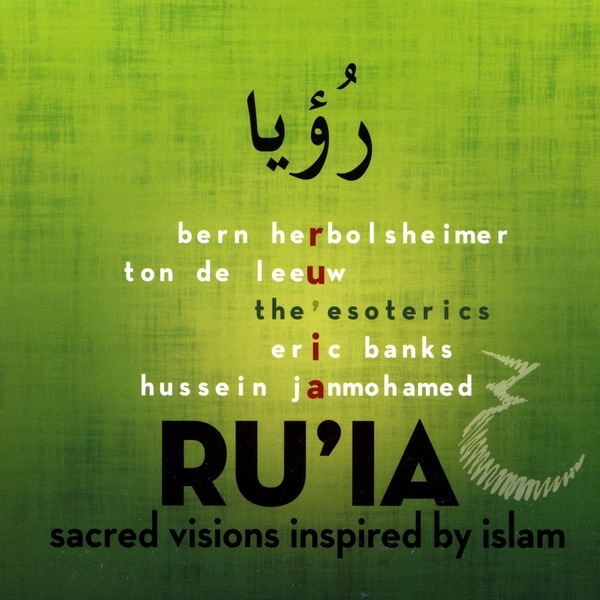 Обложка альбома «RU'IA» — The Esoterics