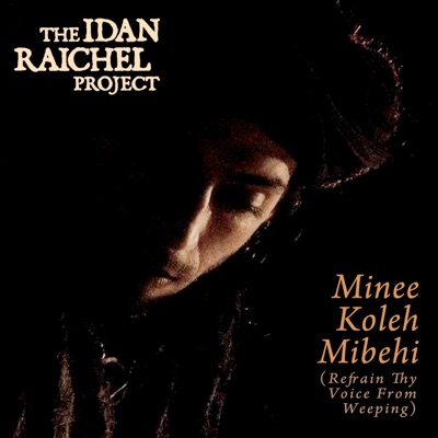 Minee Koleh Mibehi (Refrain Thy Voice From Weeping) - Single