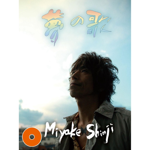 忌野清志郎 GOGO2・3’S GOGO 2-3'S - 忌野清志郎 & 2.3'Sのアルバム - Apple Music