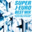 SUPER J-EURO BEST MIX 〜HYPER TUNE〜