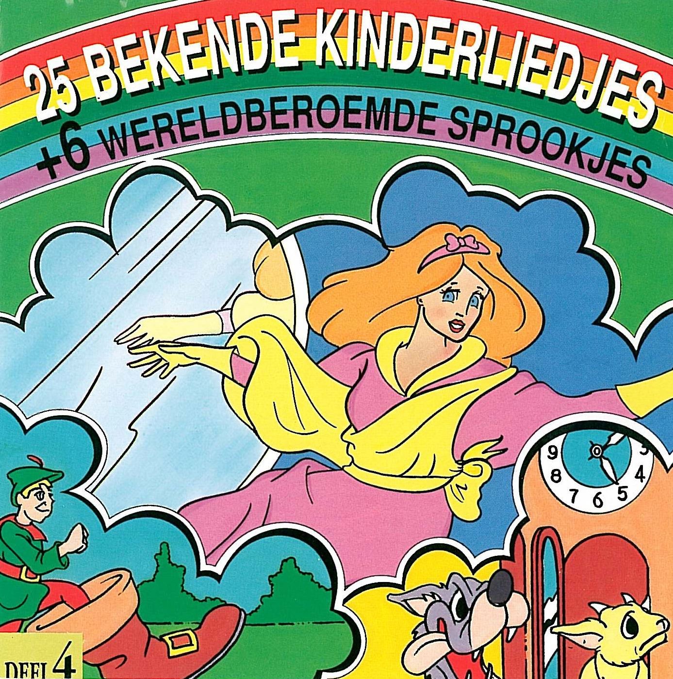 De Wolf en de Zeven Gietjes artwork