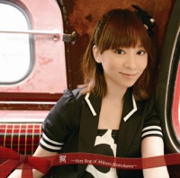 Sorega Aideshou