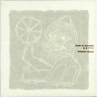 Music On Canvas #1 April