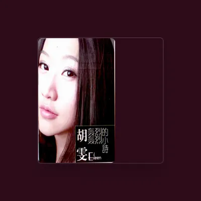 Listen to Eileen Hu, watch music videos, read bio, see tour dates & more!