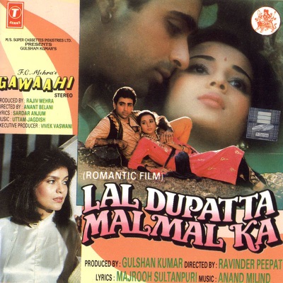 Anuradha Paudwal, Chorus & Suresh Wadkar