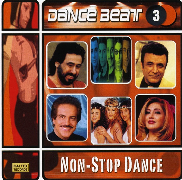 Persian Dance Beat, Vol. 3
