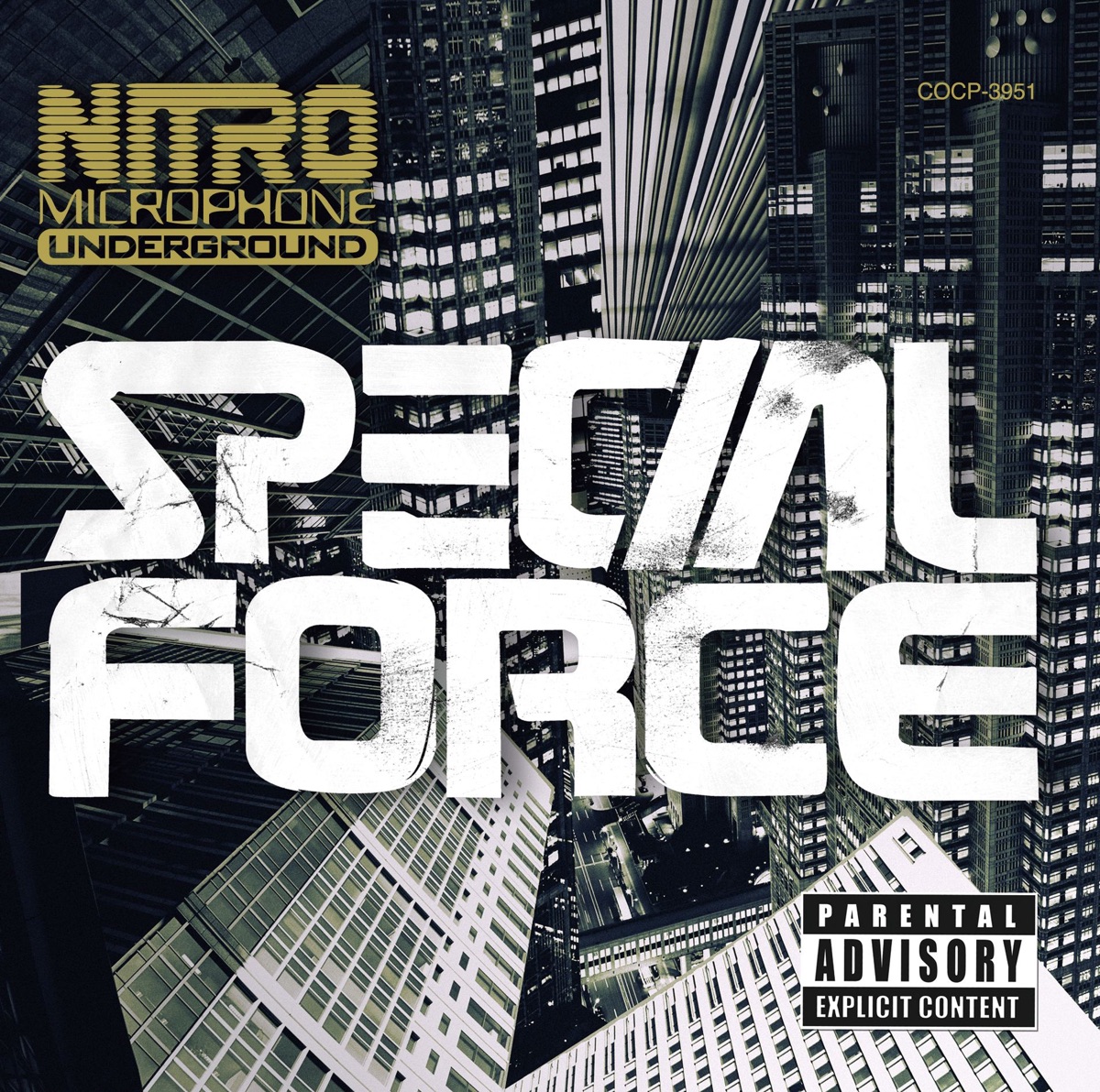 NITRO THE MIX Vol.1〜6ニトロマイクロフォンアンダーグラウンド