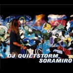 Soramiro