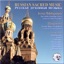 Russian Sacred Music (1700 to 1900)
