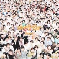 Arittake No Ai De - EP - GACKT