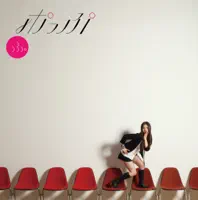 Anata No Koibito Ni Naritainodesu — Mao Abe