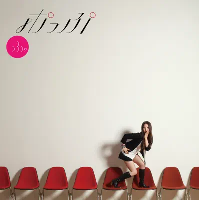 Listen to Pop by Mao Abe