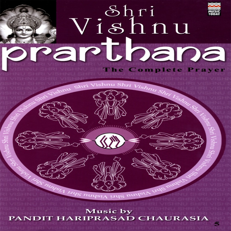 Prarthana - Shri Vishnu, Vol. 2