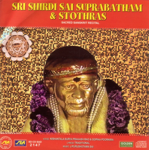 Cover of Sri Shirdi Sai Suprabatham & Stothras (Sacred Sanskrit Recital)