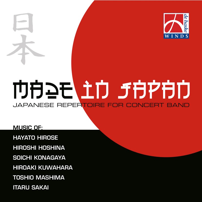 Made in Japan cover art