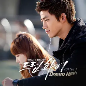 J.Y. Park“If (Dream High OST, Pt. 5)” cover artwork