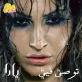 Hob Kbeer