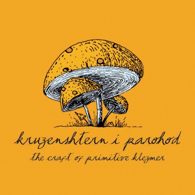 The Craft of Primitive Klezmer