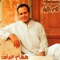 Enti el Wahida - Hesham Abbas lyrics