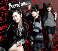 雑草のうた - EP - Buono!