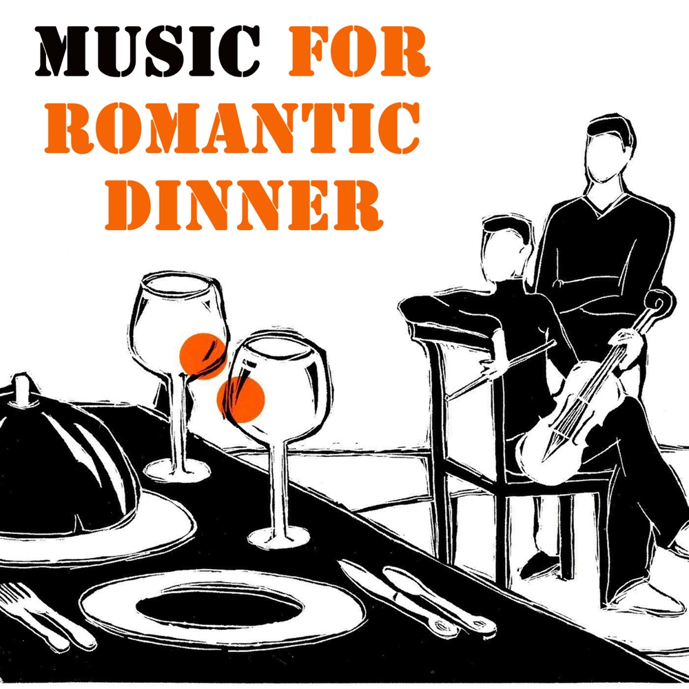 Обложка альбома «Music For A Dinner, Agustín Lara Ambient» — The Chamber Orchestra