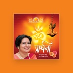Chitra Roy