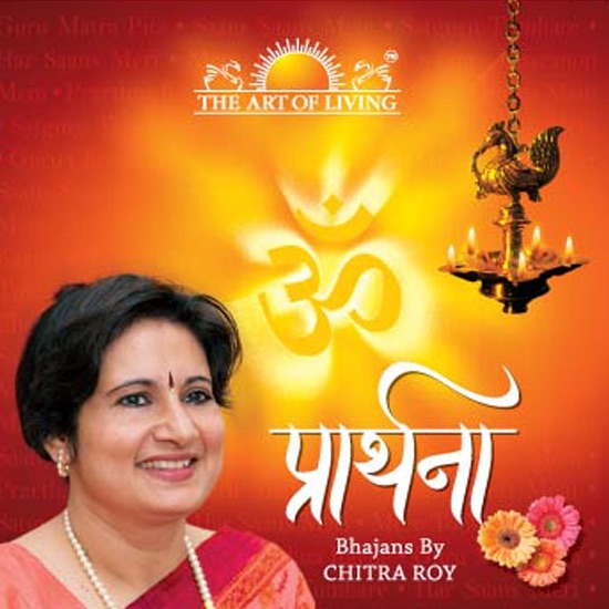 Prarthna - The Art Of Living