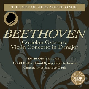 Beethoven: Coriolan Overture, Violin Concerto In D Major
