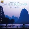 Master of the Chinese Dulcimer - Xu Pingxin
