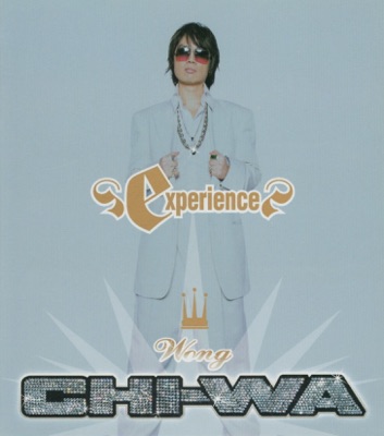 Experience - EP