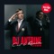 C'est la révolution (Fuzzy Hair Remix) - DJ Antoine lyrics