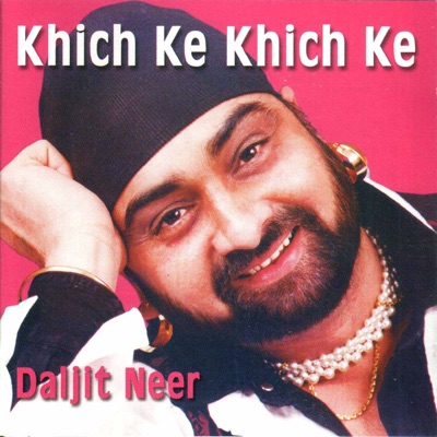 Chana Mere Dil Wich