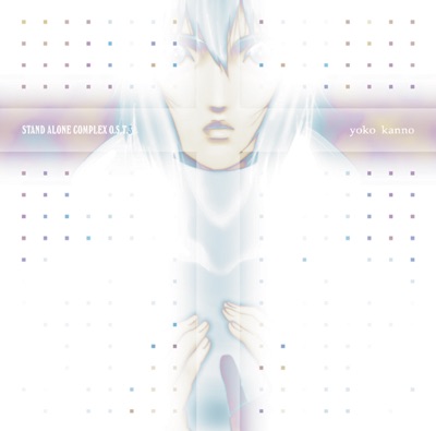 Ghost In The Shell: Stand Alone Complex O.S.T.3