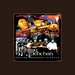 Chirag Pehchan