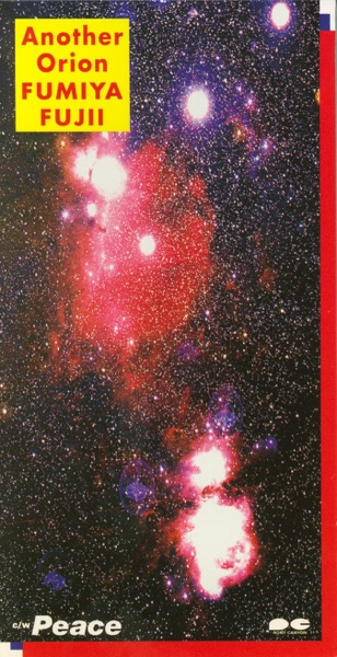 Another Orion - Single